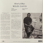 Miles Davis – Kind Of Blue (Европа 2017г.)