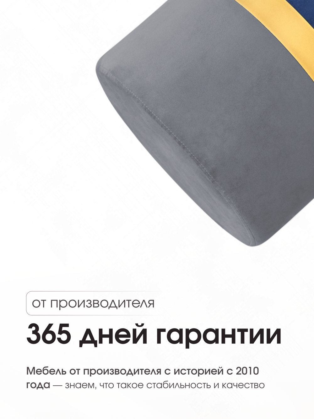 Пуф Колорадо Серо-Синий