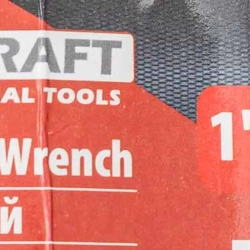 Ключ газовый 1''45° (захват S-образный:50мм) FORCEKRAFT FK-684C14