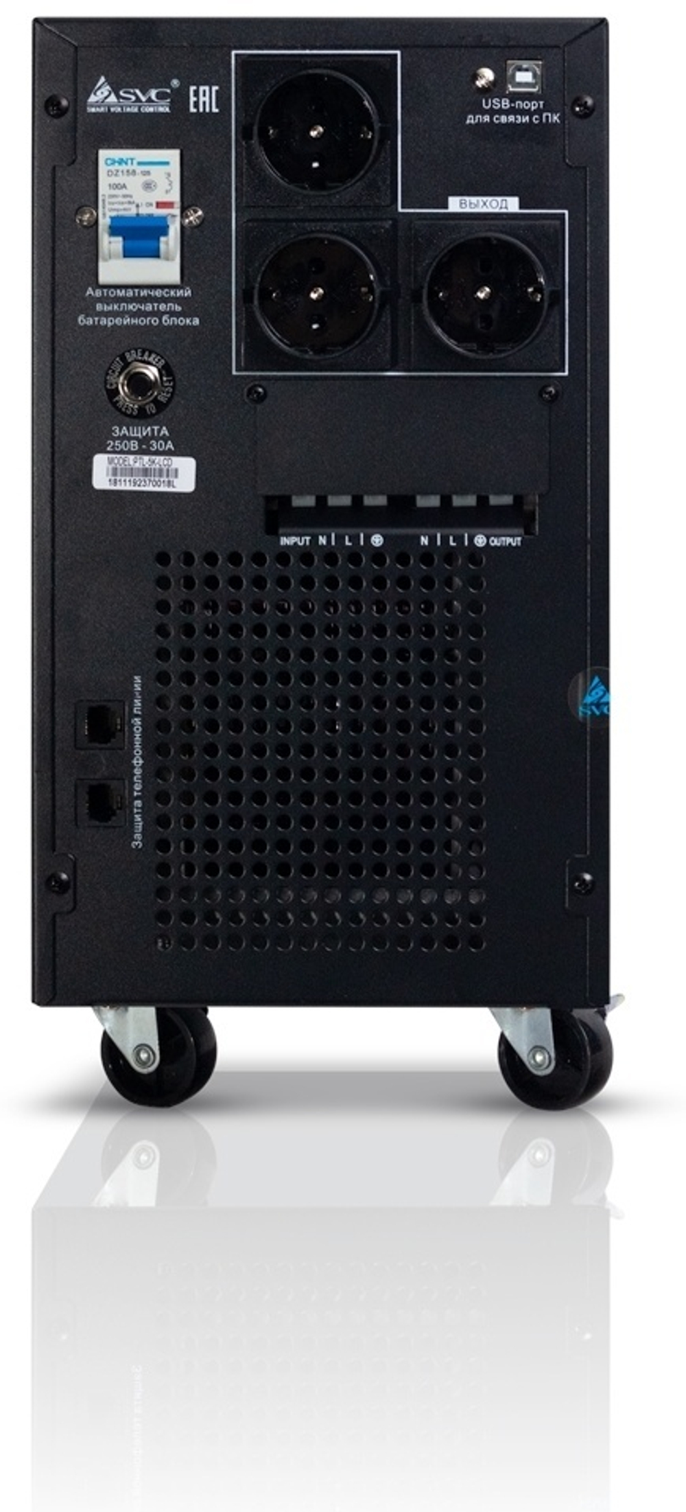 Источник бесперебойного питания SVC PTL-5K-LCD