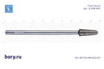 Фреза спеченый алмаз Frank Dental типа HP - D.5118.HP