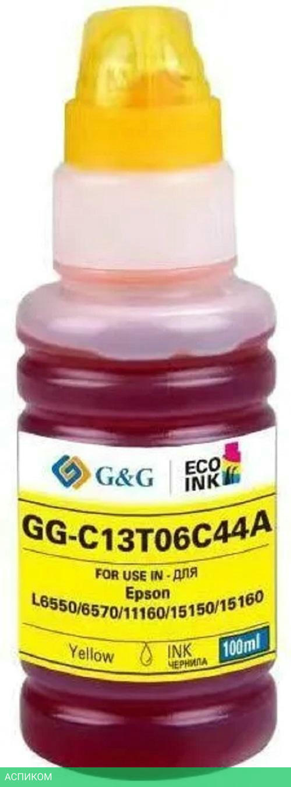 Чернила G&G GG-C13T06C44A желтый