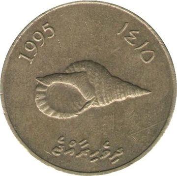 2 руфии 1995 Мальдивы