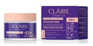 CLAIRE Ночной крем 45 Collagen Active Pro 50 мл