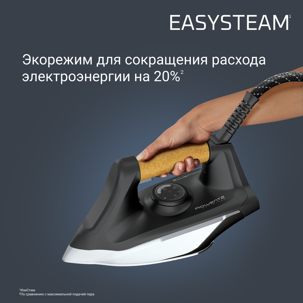 Парогенератор ROWENTA EASY STEAM VR7361F0