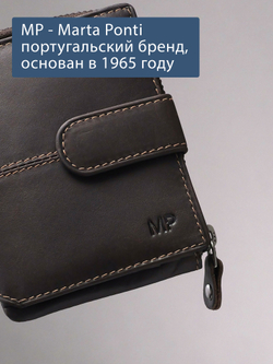 B240041R CASTANHO - Картхолдер с RFID защитой MP