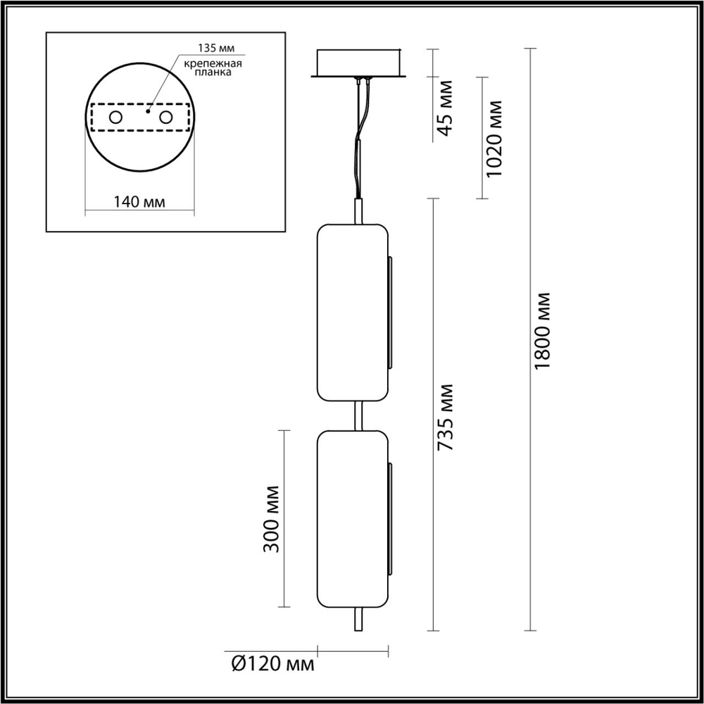 5003/20L ODL Подвес LED 20Вт 3000К 220В IP20 L-VISION