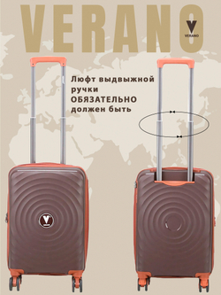 Чемодан средний "Verano" из полипропилена, съёмные колёса