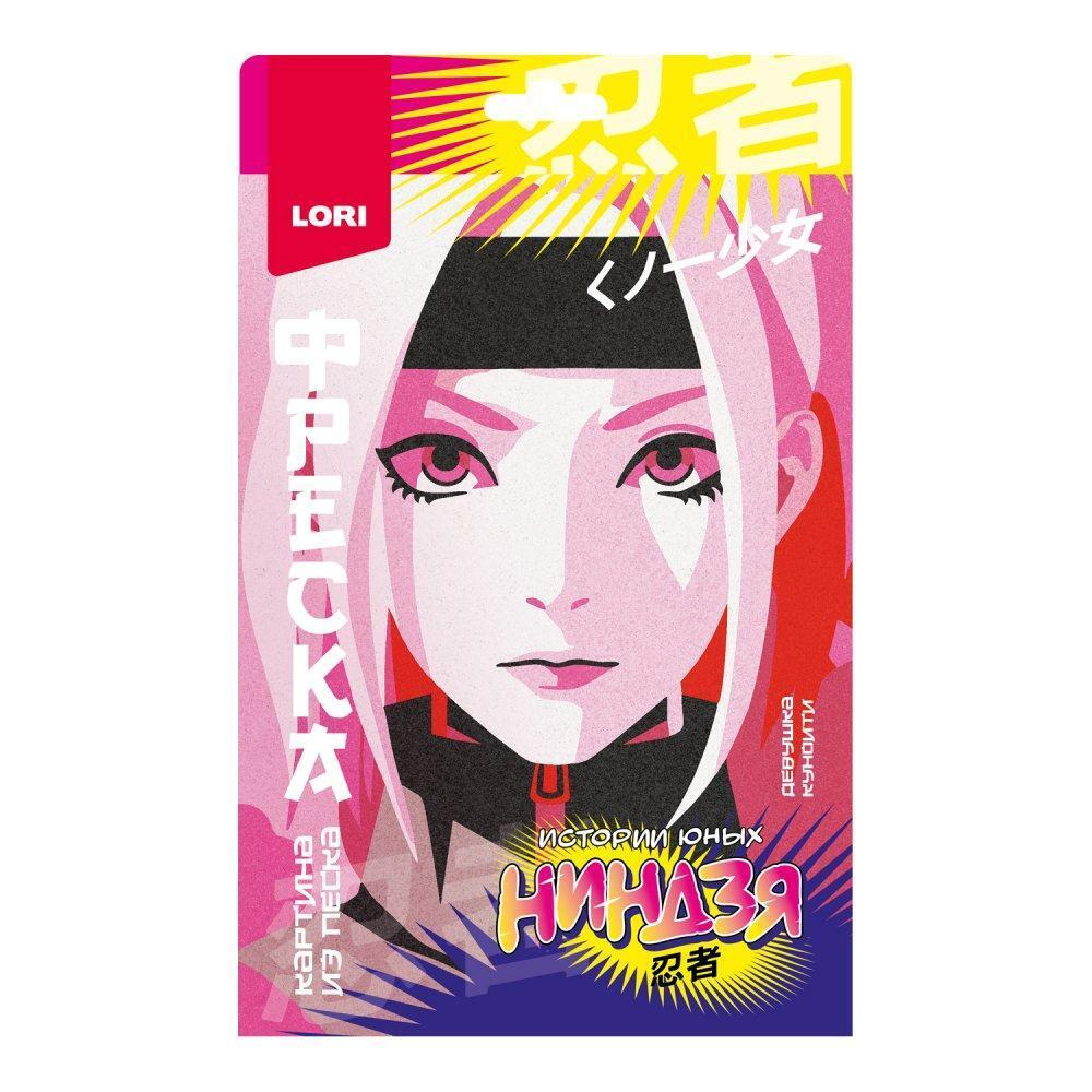 Фреска из песка "Истории юных ниндзя. Девушка куноити" (Колорит)