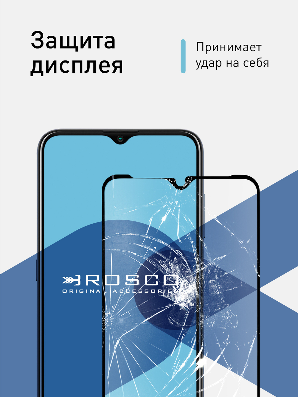 Набор стекол ROSCO для Nokia G20;Nokia G10 оптом (арт. NK-G20-FSP-GLASS-SET2)