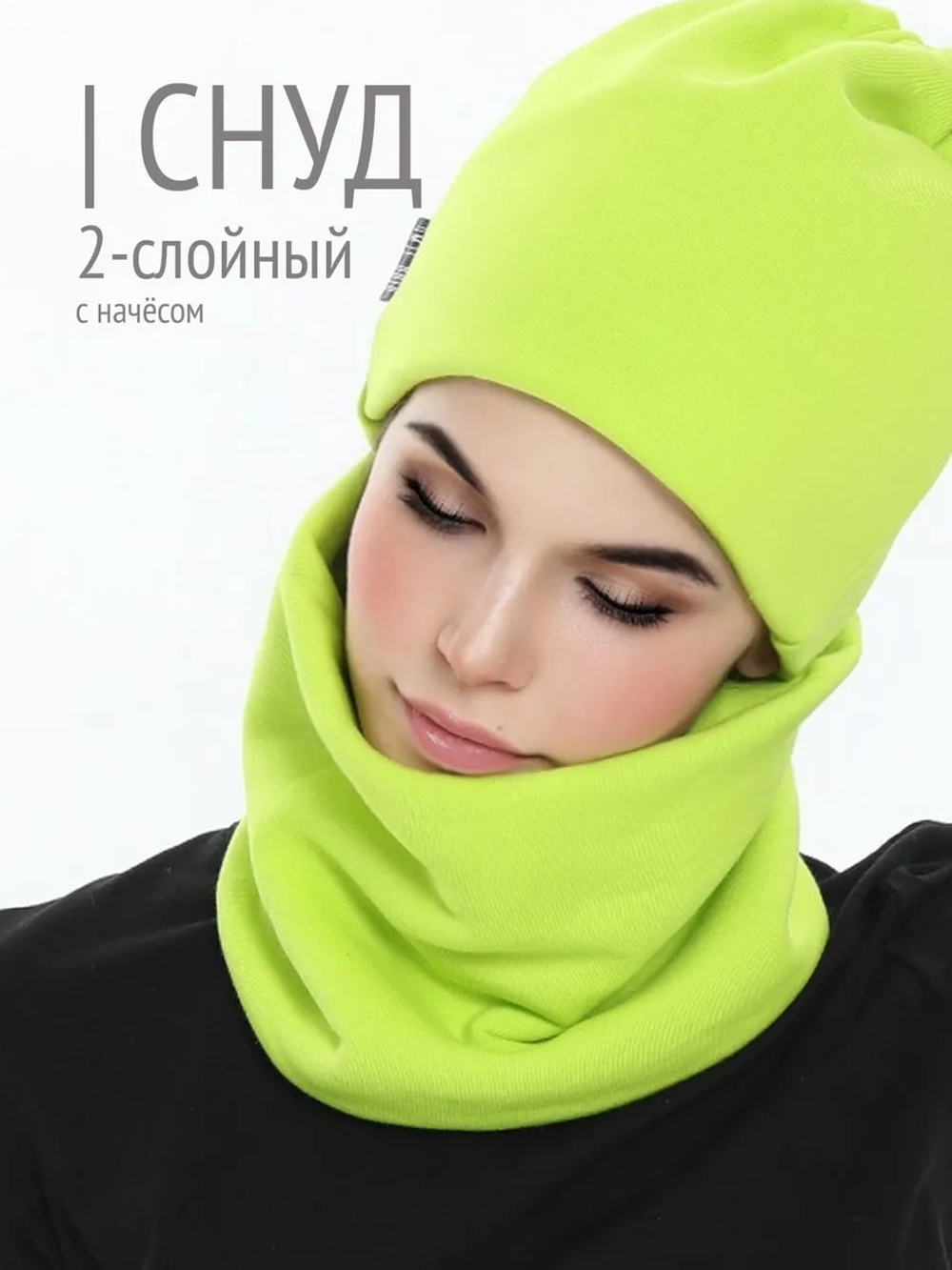 Снуд унисекс из футера с начесом