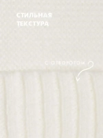 Шапка и снуд вязаная демисезонная для детей