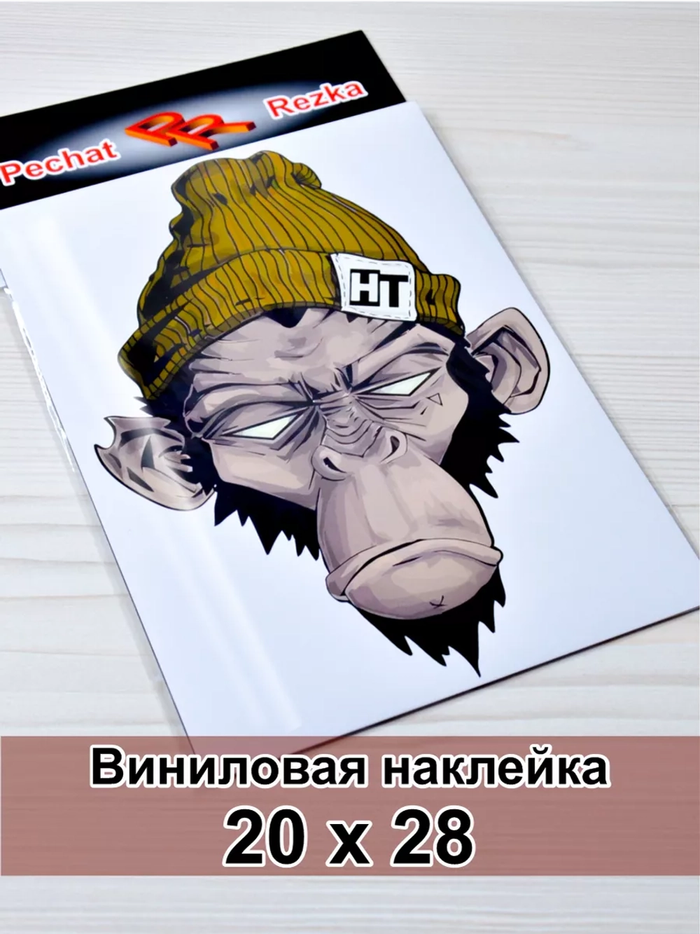 Наклейка - Обезьяна в шапке