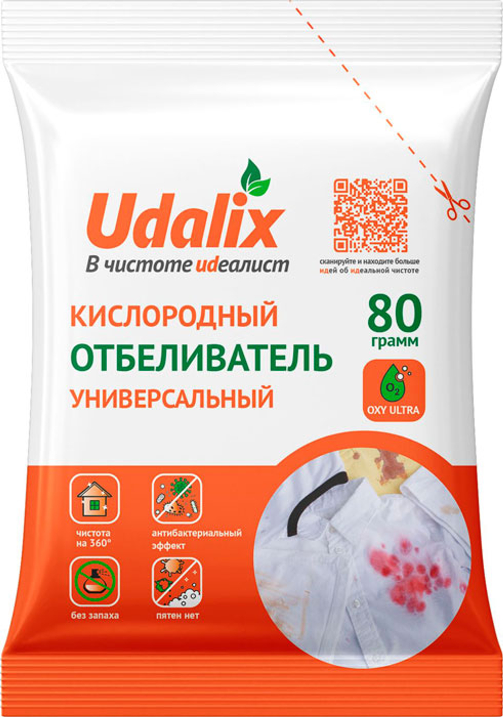 Отбеливатель на основе активного кислорода Udalix 80 г