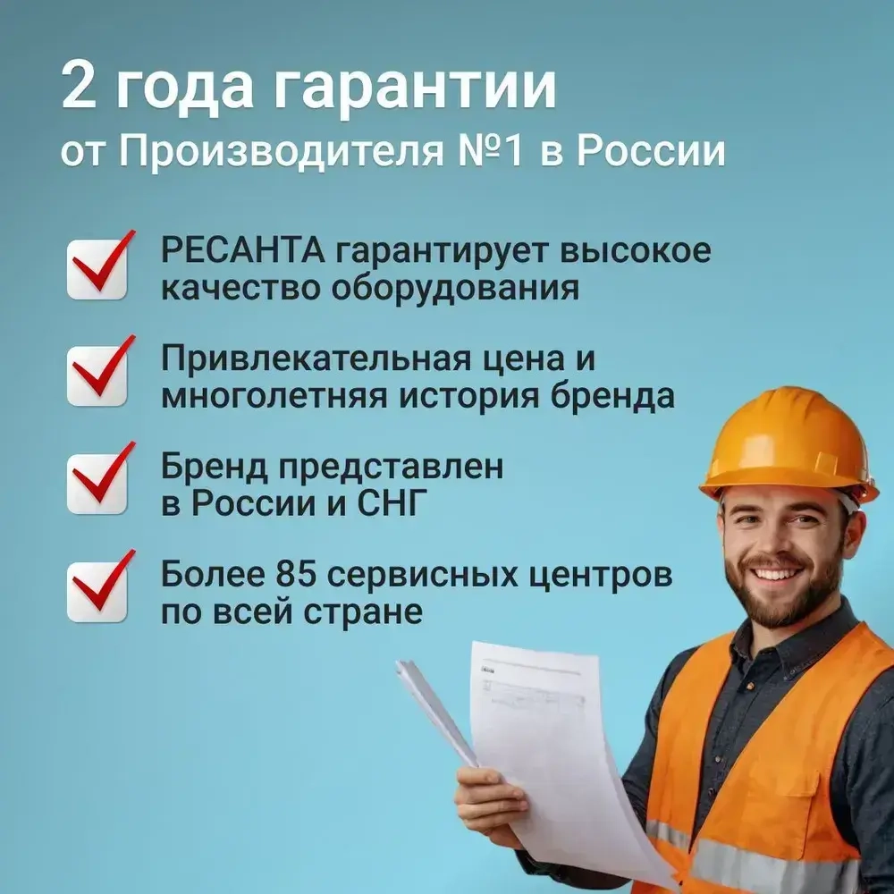 Лазерная рулетка 30м Ресанта , дальномер, батарейки в комплекте, 30МП