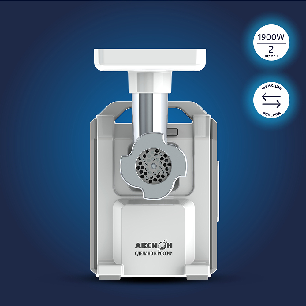 Мясорубка Аксион М 43.03 с овощерезкой