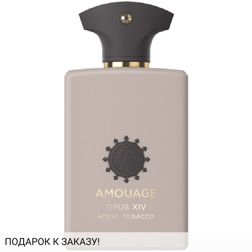 Amouage Opus XIV Royal Tobacco