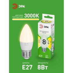 Лампа светодиодная ЭРА GREEN LINE LED B35-8W-830-E27 GL 8Вт свеча теплый свет E27 | Лампы cветодиодные Свеча (B/C)