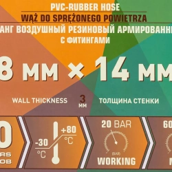 Шланг резиновый воздушный армированный с фитингами 8мм x 14мм x 10м Forsland Forsland-AHF-108