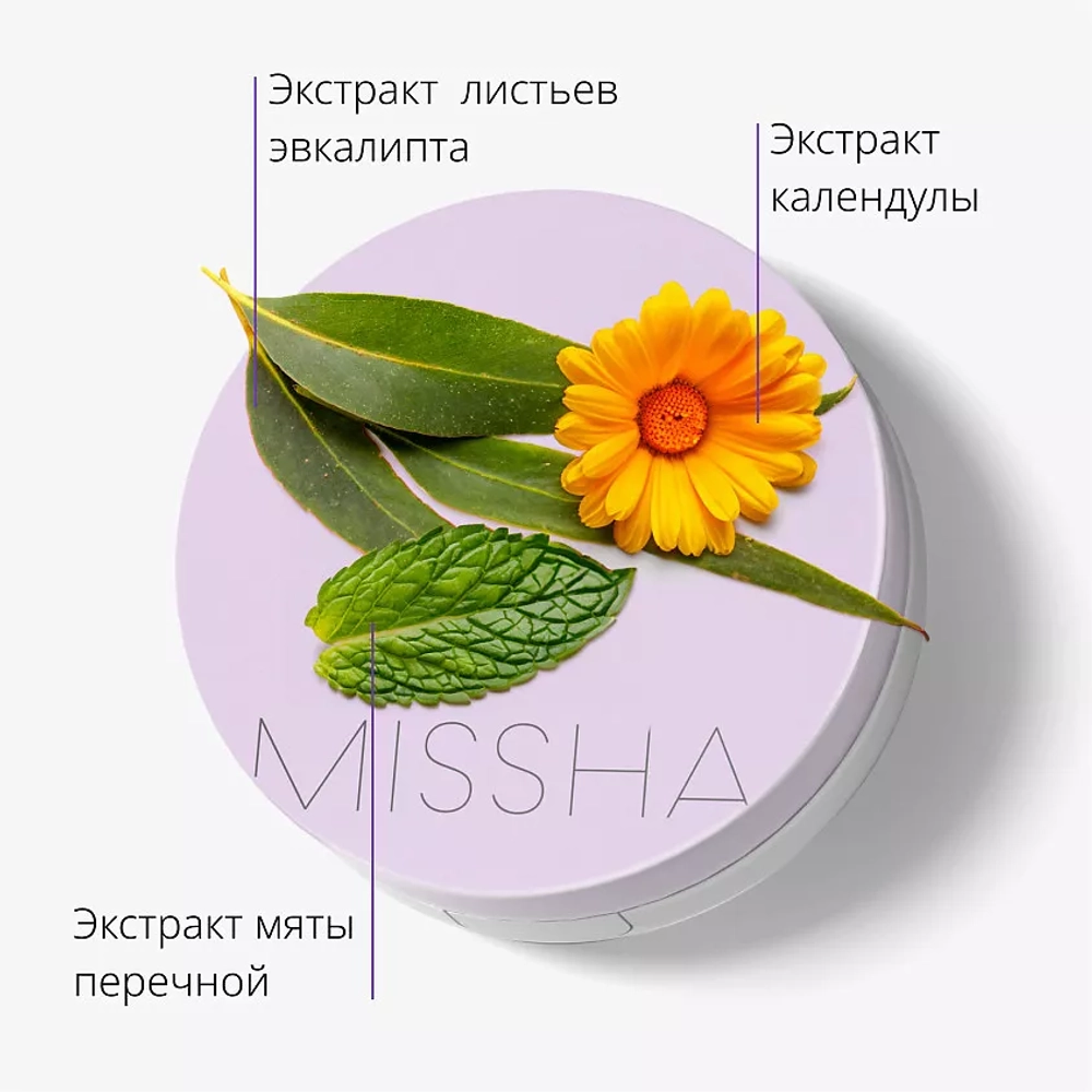 MSH M Magic Cushion Cover Lasting №23, 15гр - Тональный кушон Натуральный бежевый