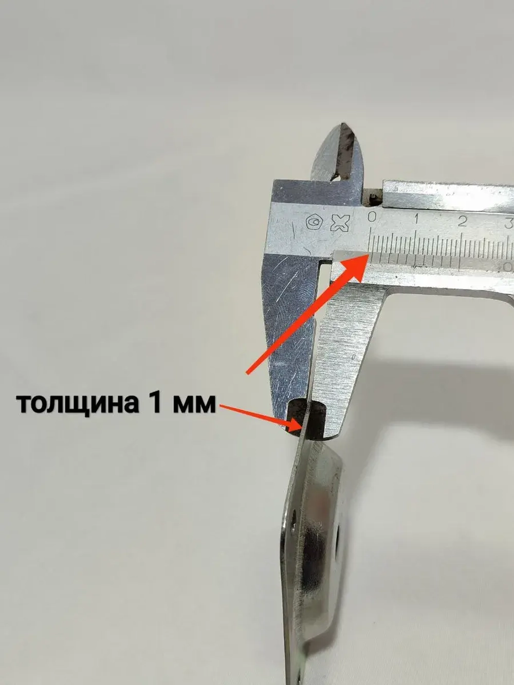 Крепление для ножек стола и стула, Стальное D 8 мм