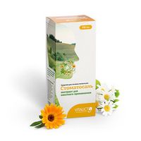 Экстракт для местного применения "Стоматосаль", коллоидный р-р, Здоровье полости рта, горла и десен, 100 мл., VITAUCT