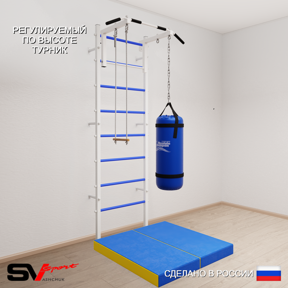 Шведская стенка Sv Sport 5126 (Турник стандарт/Трапеция/Цепь/Мешок 22кг/Мат 1м)