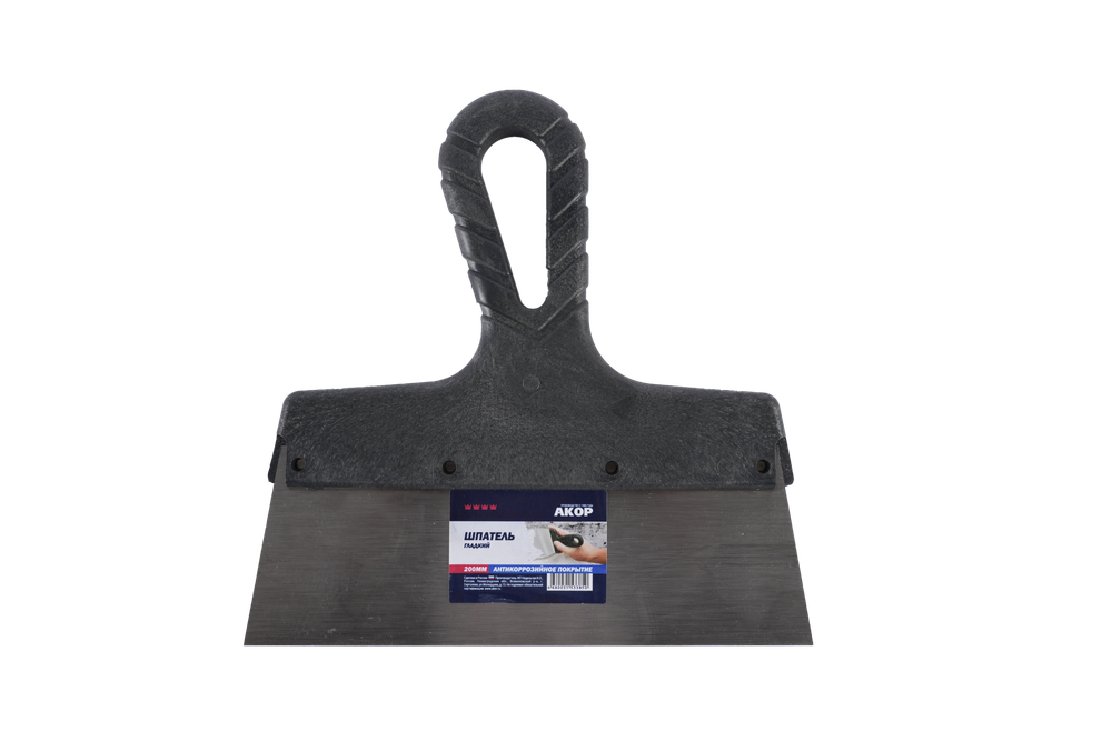 ШПАТЕЛЬ АКОР ГЛАДКИЙ С АНТИКОРРОЗИЙНЫМ ПОКРЫТИЕМ 200ММ