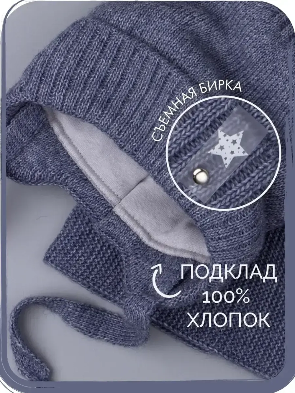 Шапка для мальчика зимняя вязаная и снуд