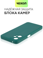 Чехол BROSCORP для realme 9;realme 9 Pro+ 5G оптом (арт. RM-9P+-COLOURFUL-DARKGREEN)