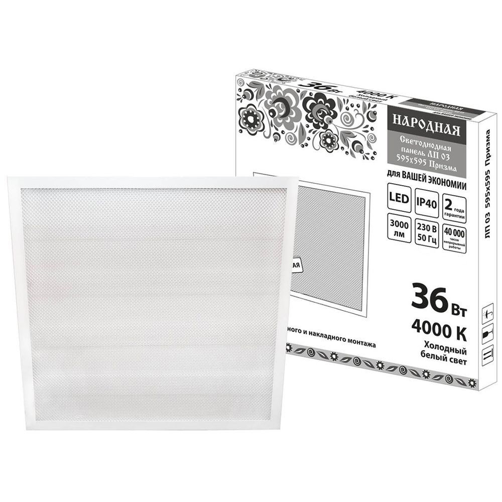 Панель светодиод, TDM, Народная ЛП 03 Призма, 36 Вт, 4000 К, 3000 Лм, IP40, 59.5х59.5х1.9 см, бел, S