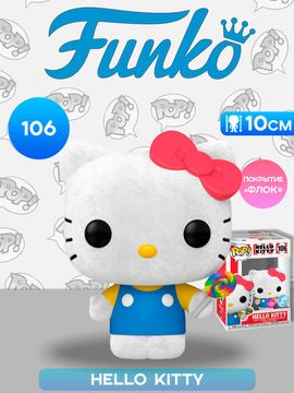 Фигурка Funko POP! Hello Kitty Hello Kitty w/Lollipop (FL) (Exc) (106) 87170 / Фигурка Фанко ПОП! по мотивам франшизы "Hello Kitty"