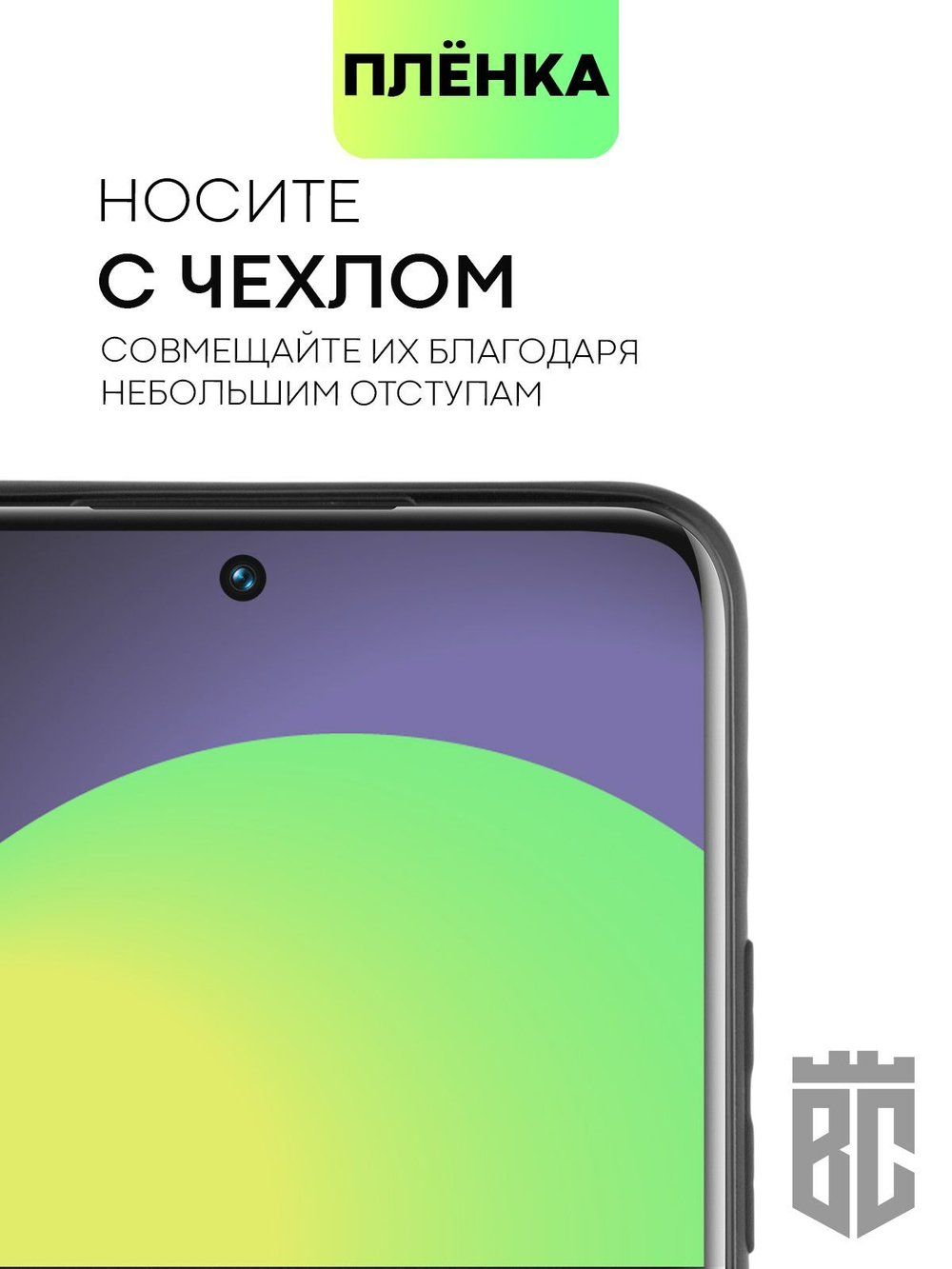 Защитная плёнка BROSCORP для Xiaomi 12 оптом (арт. XM-12-TPU-FILM)