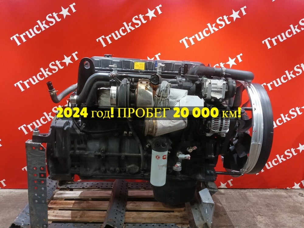 Двигатель в сборе ISZ520 52 Cummins Euro-5 2024г.