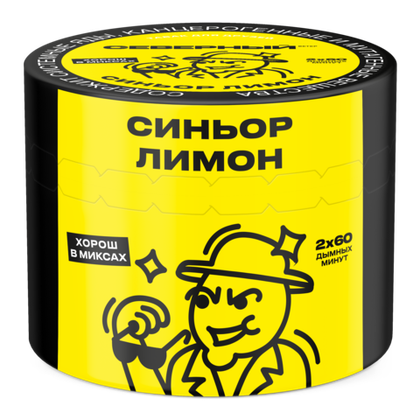 Синьор Лимон 40 гр