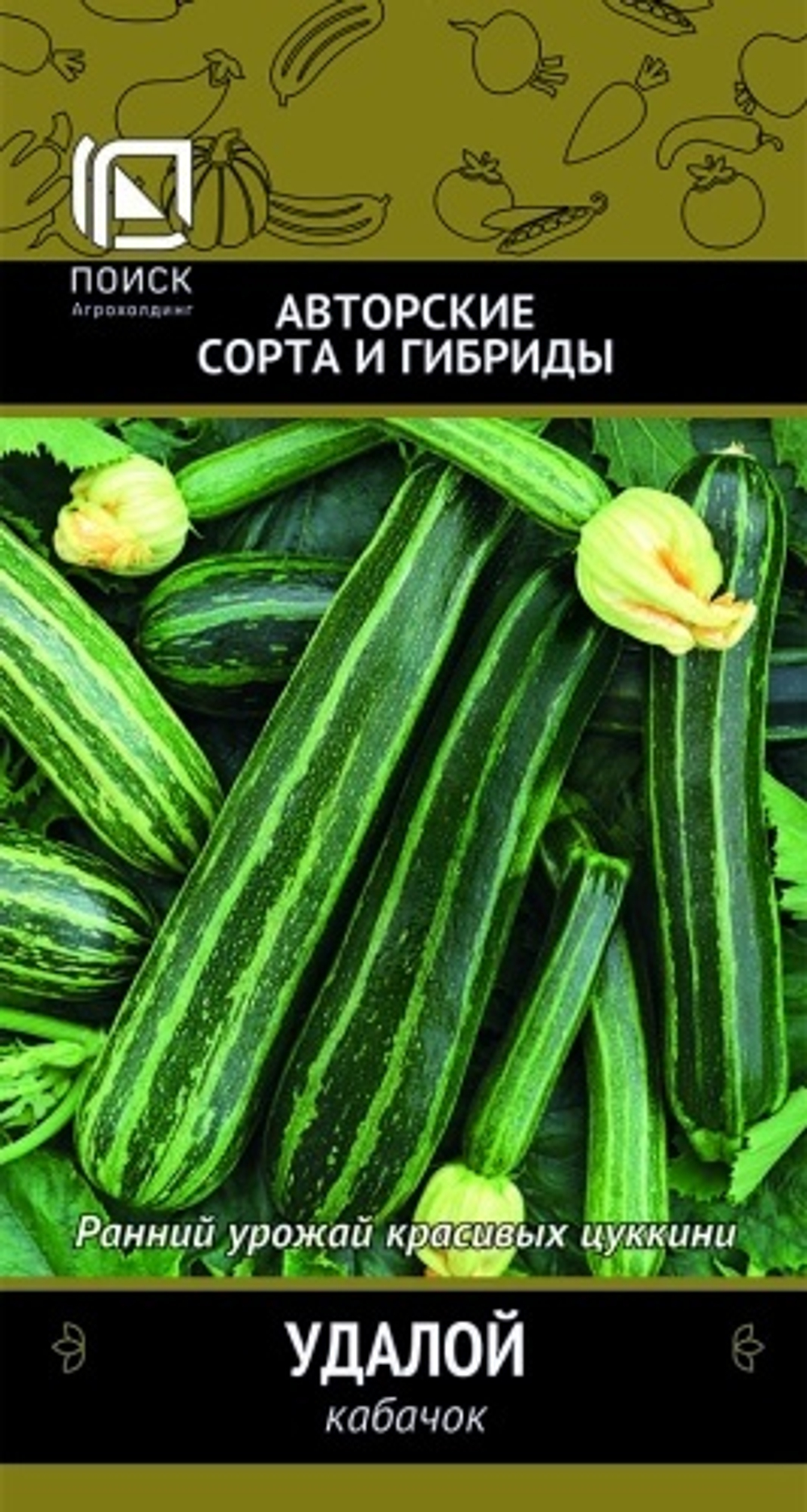 кабачок Удалой