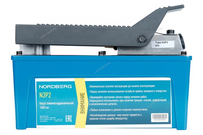 NORDBERG (N3P2) Насос пневмогидравлический 1600 мл