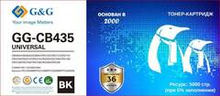 Картридж G&G аналог HP CE278A/CE285A/CB435A/CB436A (2k)