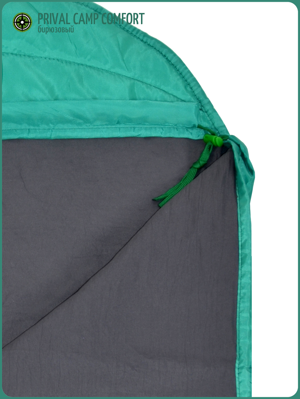 Спальный мешок Camp Comfort