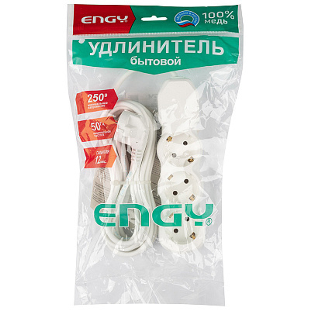 Удлинитель Engy "Гранд" 5м/3роз с заземлением (ПВС 3х0.75)