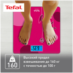 Весы напольные TEFAL PP 1531V0