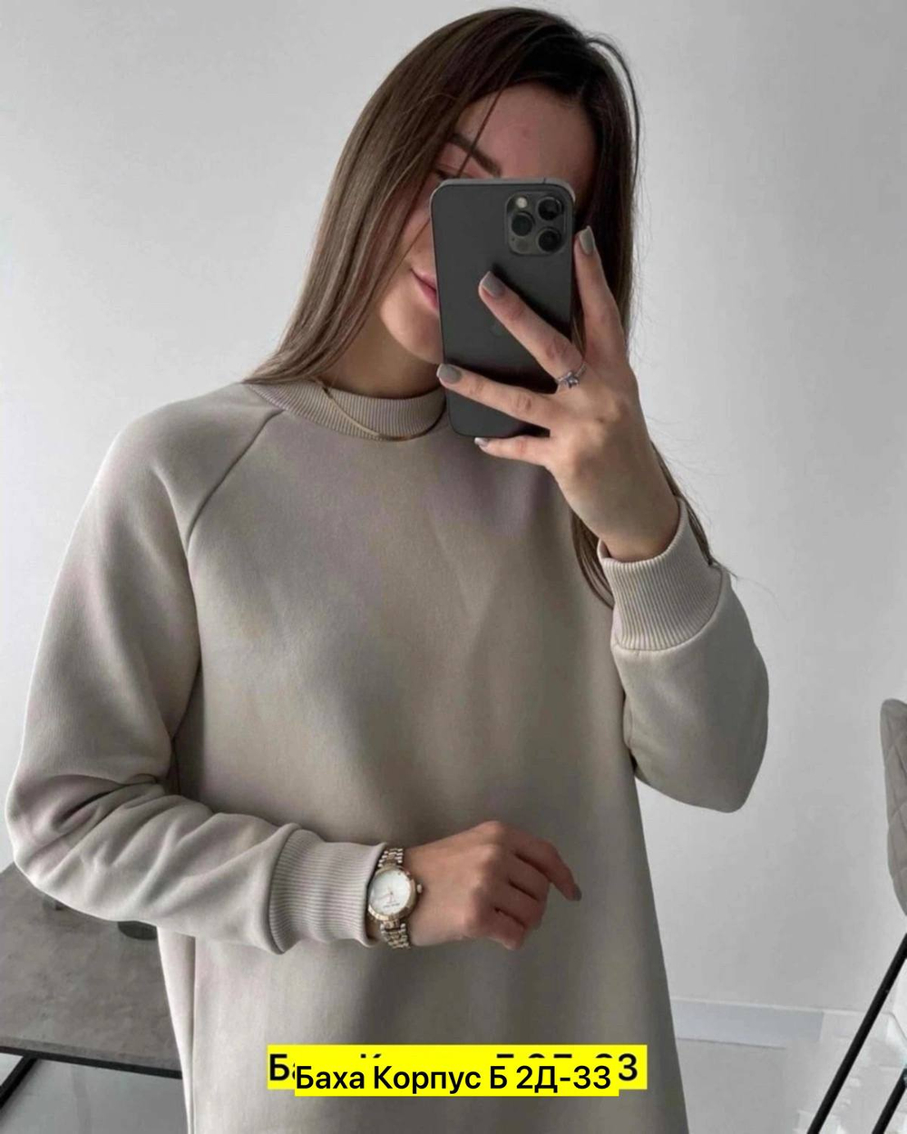 Теплое женское платье