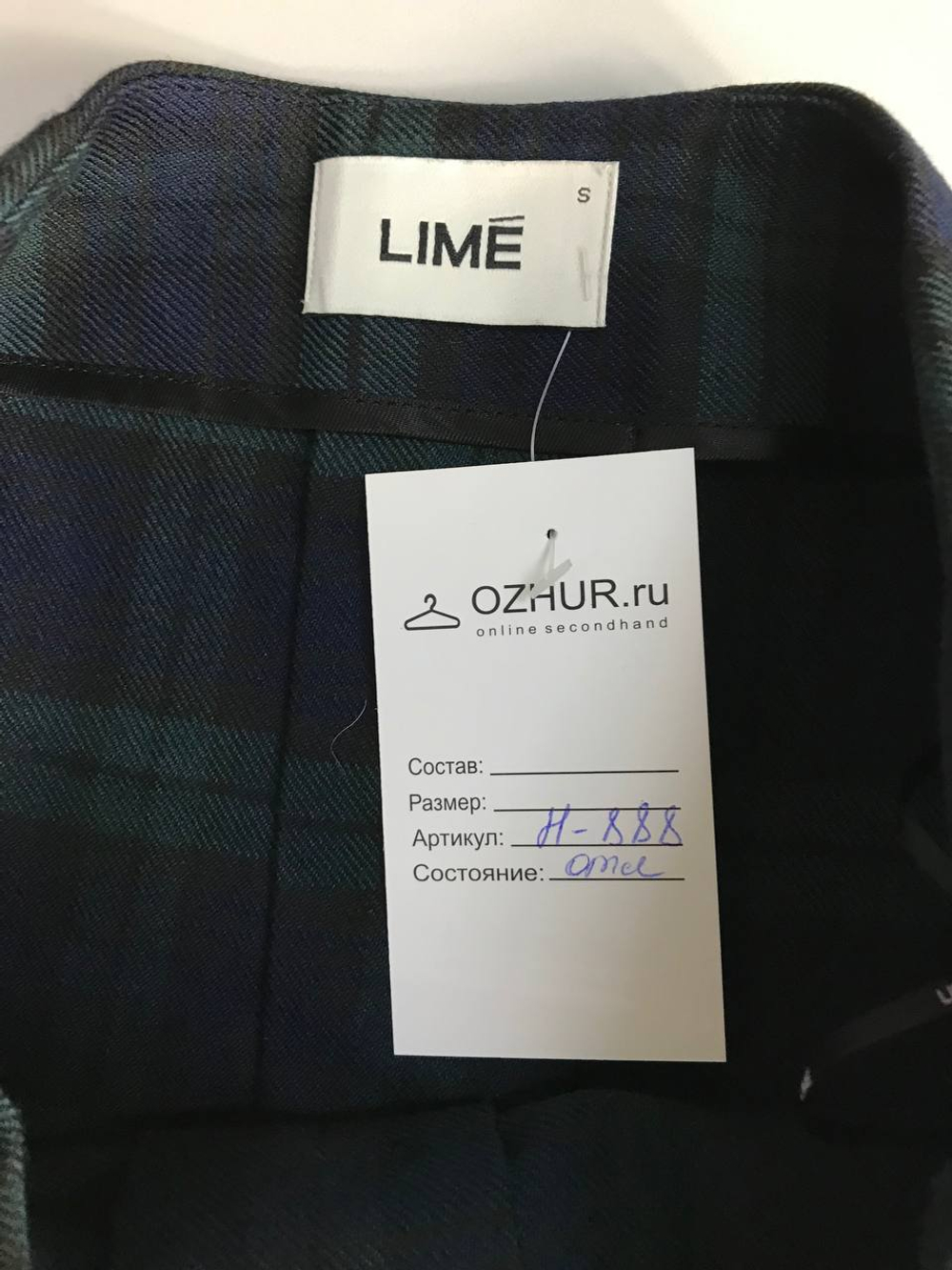 Юбка LIME самая актуальная каждой осенью 44 размер