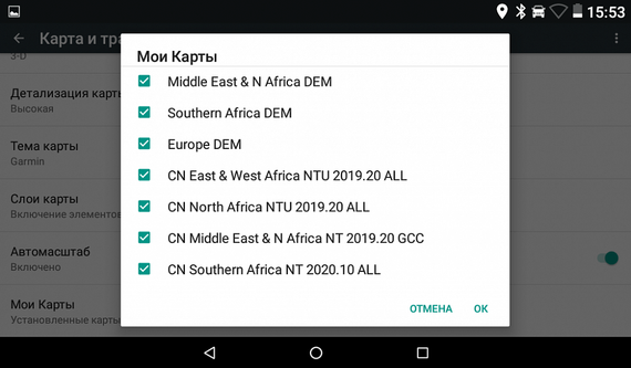 Автонавигатор Garmin Overlander MT-D