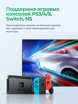 Переходник HDMI на VGA VegGieg | Full HD 1080p 60 Гц | Чипсет AG6202 | Без драйверов