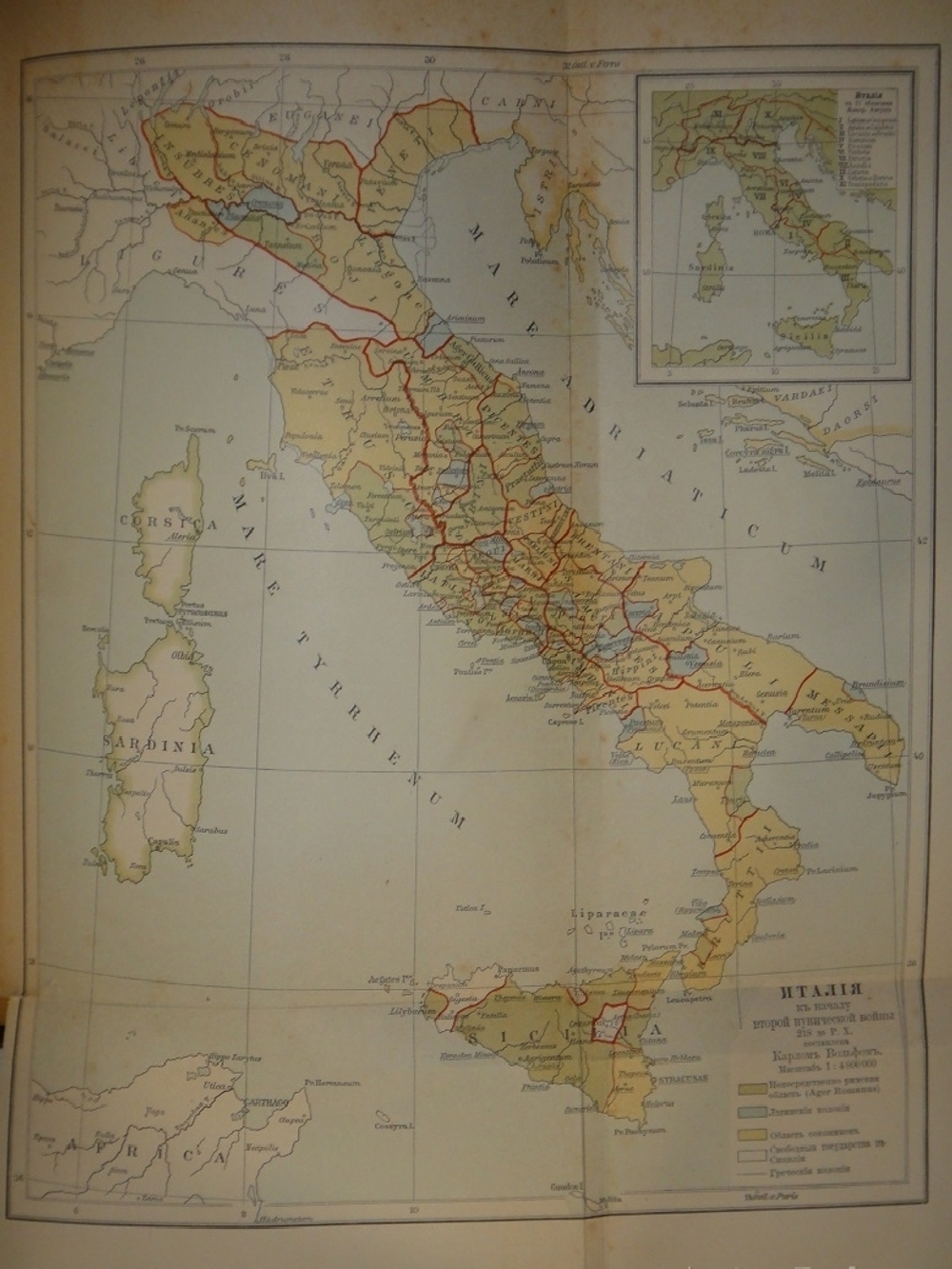 "Две позиции: Эллада и Рим тт. 1-2". 1902г.