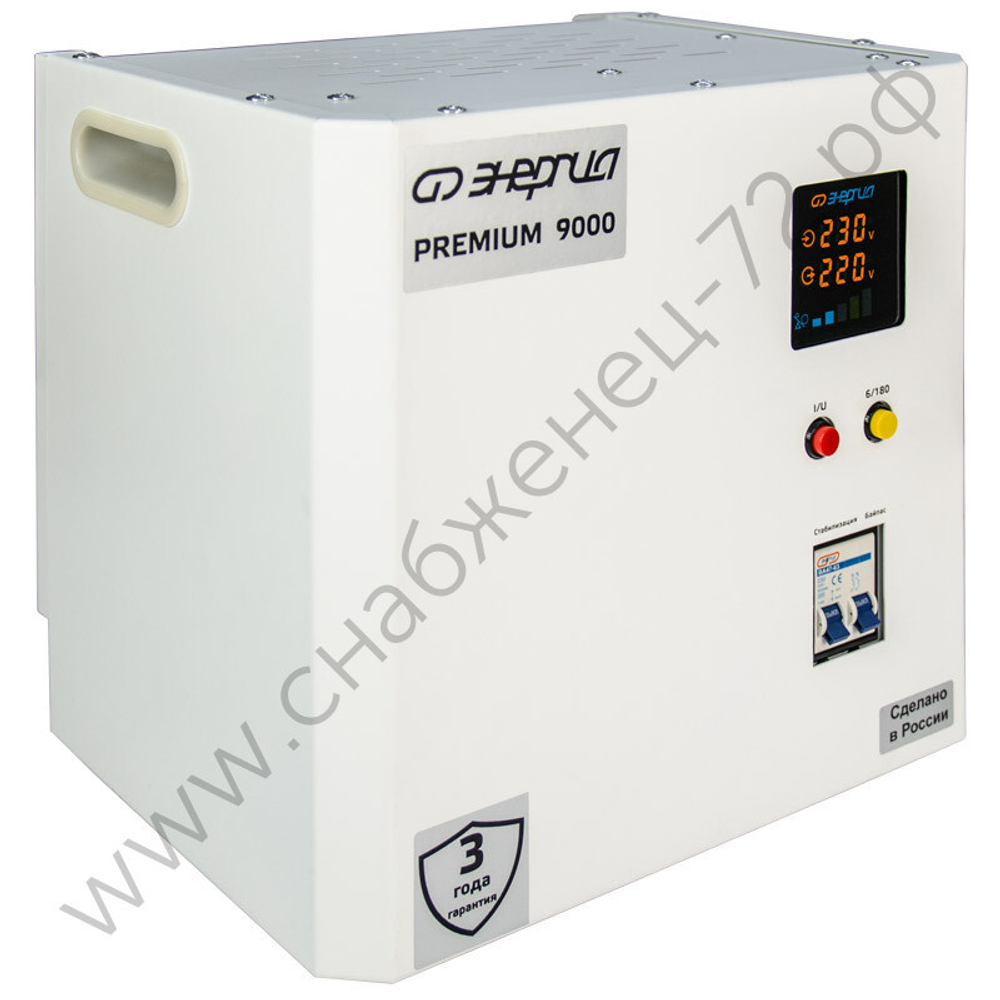 Стабилизаторы напряжения Энергия Premium Light