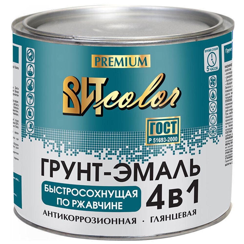 Вит Грунт 4в1 по ржавчине светло-серая быстросохнущая 0,8кг
