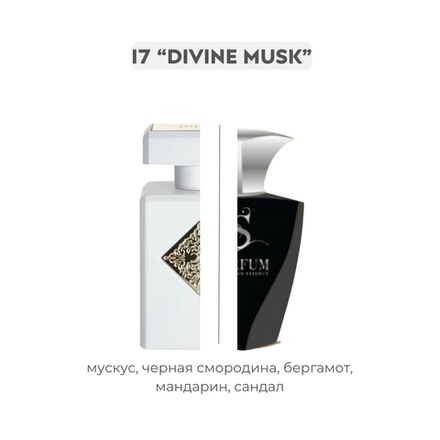 i7 DIVINE MUSK по мотивам Musk therapy Initio parfums , парфюмерная вода