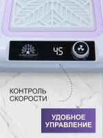 Пылесос для маникюра 150W профессиональный